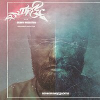 Личный лёд - Р.А.ПреCC & DJ N-Tone
