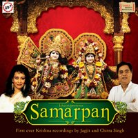 Jai Radha Madhav - Jagjit Singh & Chitra Singh