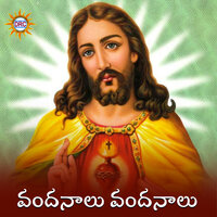 Vandanalu Vandanalu - Jadala Ramesh