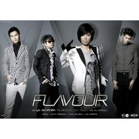 อย่าคิดลึก - That & Flavour