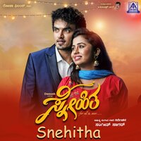 Preethi Onthara - Akanksha Badami & Aravind