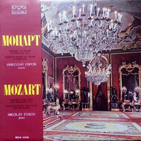 Concerto for Piano and Orchestra No. 9 in E flat major: III. Rondeau: Presto - Sofia Philharmonic Orchestra & Dimiter Manolov & Nikolai Evrov & Вольфганг Амадей Моцарт