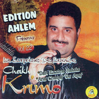 Ana Chayef Ou Ayef - cheikh krimo & Oueld Melal