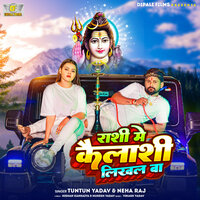 Rashi Me Kailashi Likhal Ba - Tuntun yadav & Neha Raj