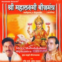 Ya Sa Paddhasthansa - Ravindra Sathe & Suresh Wadkar
