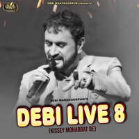 Jaan Di Baazi - Debi Makhsoospuri