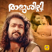 Ambilikkala Choodum Nin Thiru Jadayile - K. S. Chithra