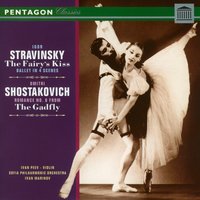 Le Baiser de la Fee: III. By The Mill - Игорь Фёдорович Стравинский & Sofia Symphony Orchestra