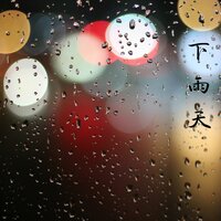 不要说再见 - 幻境音乐厂