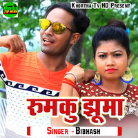 Rumku Jhuma - Bibhash