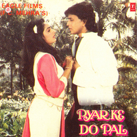 Mere Daddy Kitne Pyare Hain - Baby Munmi & Shabbir Kumar & Anu Malik