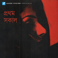 Kuasha - Ravisankar Maitree