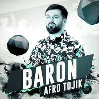 Ватан-модар - Baron & Abdurozik