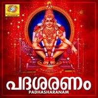 Swami Shabarisha - Santhosh Keshav
