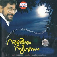 Malarsharan Manivillu - Manjari