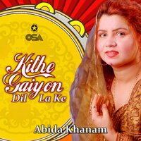 Chimta Taan Vajda - Abida Khanam