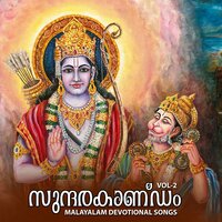 Ushassin - Kavalam Satheesh