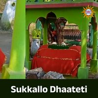 Sukkallo Dhaateti - Ramadevi
