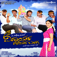 Yaarivalee Hudugi - Unnikrishnan & Vani Harikrishna