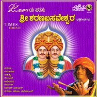 Banni Banni Hogona - Hemant & Sunita .S