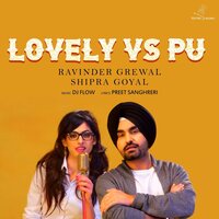 Lovely Vs Pu - Ravinder Grewal & Shipra Goyal
