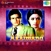 Jab Do Dil Hon Bechain - Asha Bhosle & Shamshad Begum