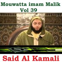 Mouwatta Imam Malik, Pt. 1 - Said Al Kamali
