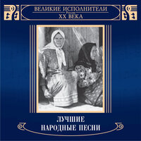 Коробейники - Сергей Лемешев