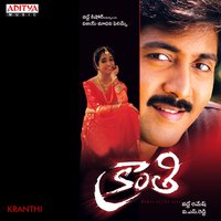 kala Anuko - Mano & Swarnalatha