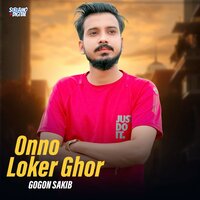 Onno Loker Ghor - Gogon Sakib
