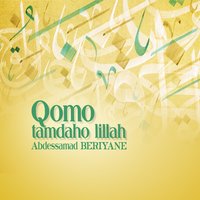 Madad min indillah - Abdessamad Beriyane
