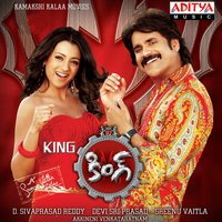 Ghana Ghana.Funny - Devi Sri Prasad