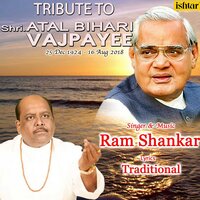 Tribute To Shri Atal Bihari Vajpayee - Ram Shankar