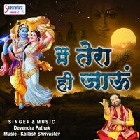 Mein Tera Ho Jau - Devendra Pathak
