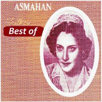 Ya layli el bachar - Asmahan