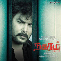 Thiki Thiki - Ranjith & Megha