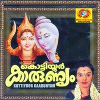 Namo Namah - Durga Viswanath