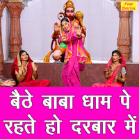 Bethe Baba Dham Pe Rehtey Ho Darbar Mein - Kajal Malik