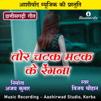 Tor Chatak Matak Ke Rengna - Vijay chauhan