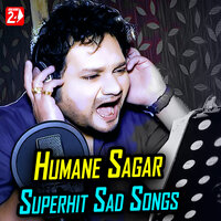 Deithili Priya Tate Hrudaya Moro - HUMANE SAGAR