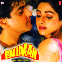 Intqaam Intqaam Intqaam (Reprise) - Shabbir Kumar & Bappi Lahiri
