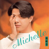 I'd Really Love to See You Tonight - 楊峻榮