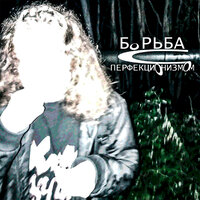 Термос - хэви эксплейн