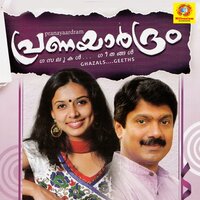 Janmagal - G. Venugopal