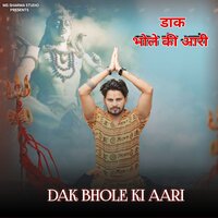Dak Bhole Ki Aari - MS Sharma & SHUBHAM MAHI