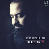 Yani Mishe Ya Abalfazl - Abdoreza Helali