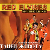 Bellydance - Red Elvises