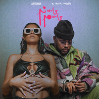 Ping Pong - Antonia & Rafa Pabon