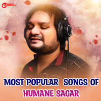 Feel My Love Mor Chandini - HUMANE SAGAR