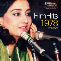 Saathi Koi Aisa Miley (from"Parakh") - Mehnaz & A.Nayyar